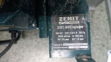 01-200620633: Зенит зэп-800