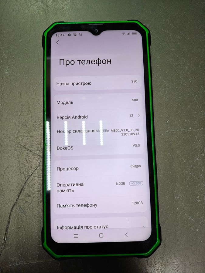 Blackview oscal s80 6/128gb