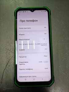 01-200621475: Blackview oscal s80 6/128gb