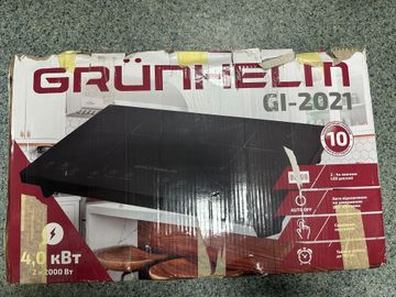 01-200739680: Grunhelm gi-2021