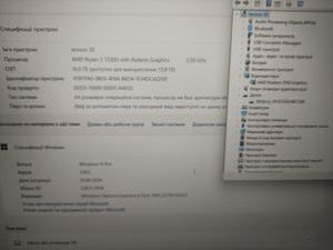 01-200738433: Lenovo 15/ryzen 5 7530u ddr4/16gb ddr4/hdd *відсутній/ssd 512 gb/*інтегрована