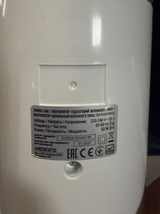 01-200750837: Ardesto fnt-r36x1wy22