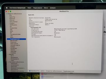 01-200759223: Apple macbook pro 14 a3112 apple m4/ ram 16gb/ssd 512gb/ 10cpu/10gpu