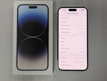 01-200763393: Apple iphone 14 pro max 128gb