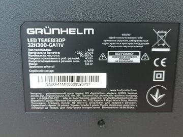 01-200738037: Grunhelm 32h300-ga11v