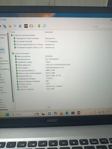 01-200775079: Acer 14/pentium n6000 ddr4/8gb ddr4/hdd *відсутній/ssd 250 gb/*інтегрована