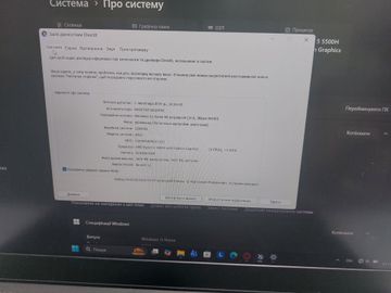 01-200780629: Lenovo 15/ryzen 5 5500h ddr4/8gb ddr4/hdd *відсутній/ssd 500 gb/geforce rtx2050 4gb