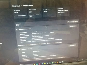 01-200748936: Пк amd ryzen 5 3600/ram 16 gb/hdd відсутній/ssd 480 gb/nvidia gtx 1660 super (geforce) 6gb gddr6 192bit