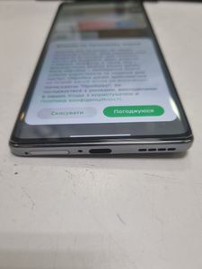 01-200786233: Infinix hot 50 pro+ 8/256gb