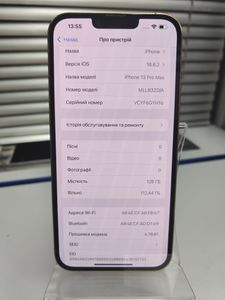 01-200783977: Apple iphone 13 pro max 128gb