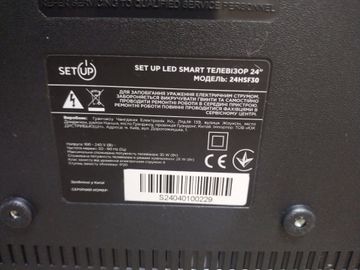 01-200786693: Setup 24hsf30