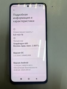 01-200787580: Xiaomi redmi note 13 4g 8/256gb