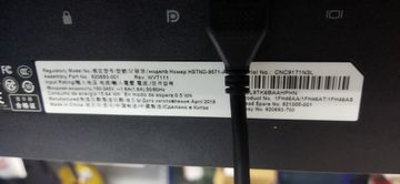 01-200792506: Hp e233 9571a