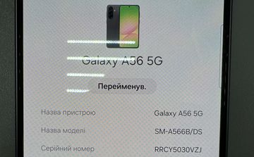 01-200786665: Samsung galaxy a56 5g 8/256gb