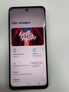 01-200795387: Motorola moto e15 2/64gb