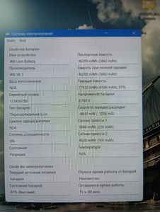 01-200794799: Pixus 15"/intel n100/ram16gb/ssd256gb/інтегр