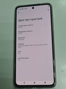 01-200797167: Motorola moto g84 12/256gb