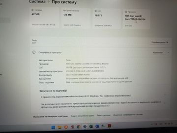 Б/у Ноутбук Lenovo 15/core i7-13620h ddr5/16gb ddr5/hdd *відсутній/ssd 512 gb/*інтегрована 01-200589730