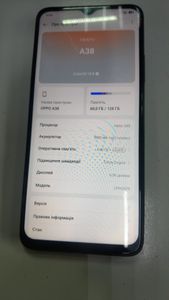 01-200802118: Oppo a38 4/128gb