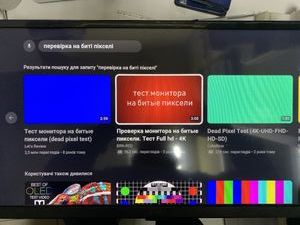 Б/в Телевізор Ergo 24ghs5500 01-200798135