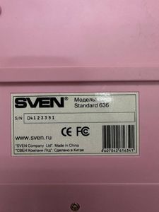 Б/в Клавіатура Sven standard 636 01-200784001