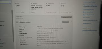 Б/в Ноутбук Asus 14/pentium n5000 ddr4/4gb ddr4/hdd *відсутній/ssd 64 gb/*інтегрована 01-200807698