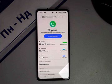 Б/в Мобільний телефон Samsung galaxy a52 a525f 6/128gb 01-200809137