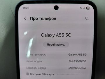 Б/в Мобільний телефон Samsung galaxy a55 5g sm-a556b 8/256gb 01-200811372