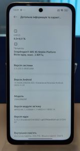 Б/у Мобильний телефон Xiaomi redmi 15 4g 8/256gb 01-200815553