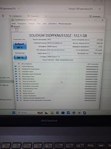 Б/в Ноутбук Asus 17/core i3-1315u ddr5/8gb ddr5/hdd *відсутній/ssd 512 gb/*інтегрована 01-200779253