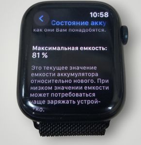 Б/в Смарт-годинник Apple watch series 7 gps 45mm aluminum case with sport 01-200635905