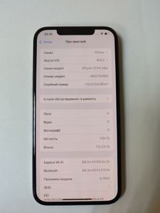 Б/в Мобільний телефон Apple iphone 12 pro max 128gb 01-200797911