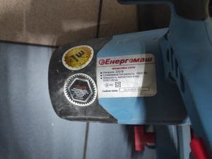 Б/у Пила дисковая Энергомаш цп-50185п 01-200821205