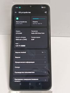 Б/у Мобильный телефон Oppo a57s 4/64gb 01-200833022