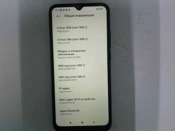 Б/у Мобильный телефон Xiaomi redmi 9c nfc 3/64gb 01-200834469