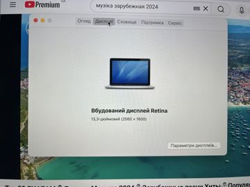 Б/в Ноутбук Apple macbook pro /a1502 /екр 13,3 /core i5 2.7ghz /ram8gb /ssd256gb /intel iris 1536mb 01-200835219