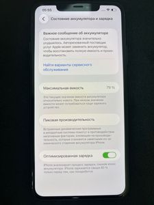 Б/в Мобільний телефон Apple iphone 11 pro max 64gb 01-200833742