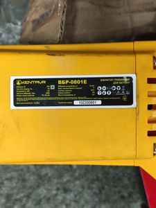 Б/у Вибратор глубинный Кентавр вбр-0801э + булава 01-200838549