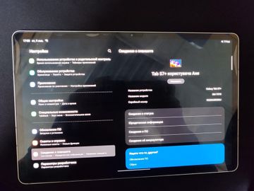 Б/в Планшет Samsung galaxy tab s7 plus sm-t970 01-200843097
