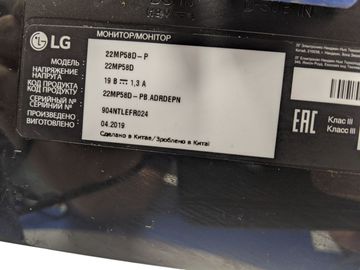 Б/в Монітор Lg 22mp58d-p 01-200817896