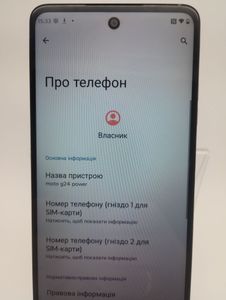 Б/в Мобільний телефон Motorola g24 power 8/256gb 01-200840819