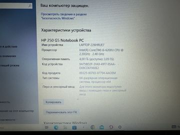 Б/в Ноутбук Hp 15/core i5 6200u ddr3/4gb ddr3/ssd 128 gb/*інтегрована 01-200856001