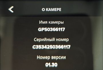 Б/в Екшн-камера Gopro hero 13 in polar 01-200817716