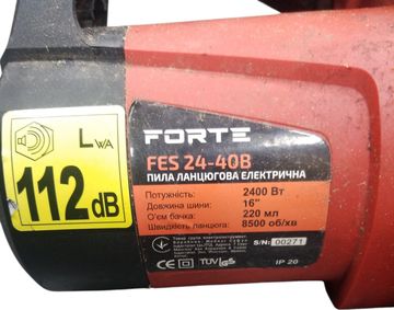 Б/в Пила ланцюгова Forte fes 23-40b 01-200848361