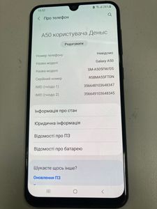 Б/в Мобільний телефон Samsung galaxy a50 6/128gb 01-200858732