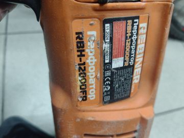 Б/у Перфоратор Rebiner rbh-1200 dfr 01-200860281