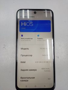 Б/в Мобільний телефон Tecno spark 30c kl5n 4/128gb 01-200861108