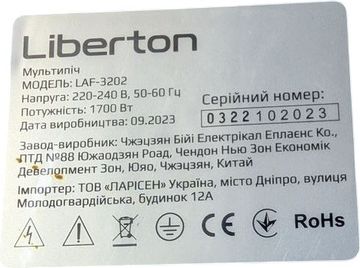 Б/в Фритюрниця Liberton laf-3202 01-200844178