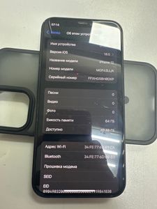 Б/в Мобільний телефон Apple iphone 12 64gb 01-200844866