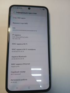 Б/в Мобільний телефон Samsung galaxy a36 5g 8/256gb 01-200867538